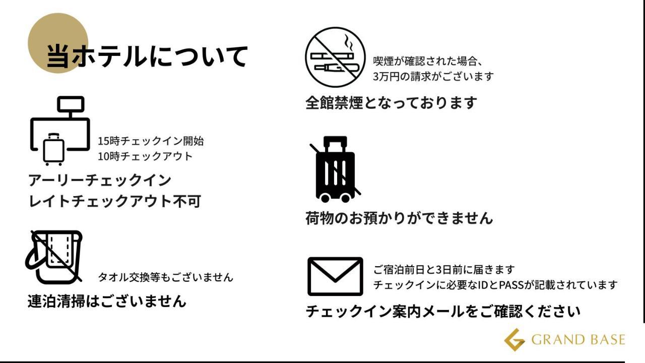 GRAND BASE Okayama Ekimae Lejlighedshotel Eksteriør billede